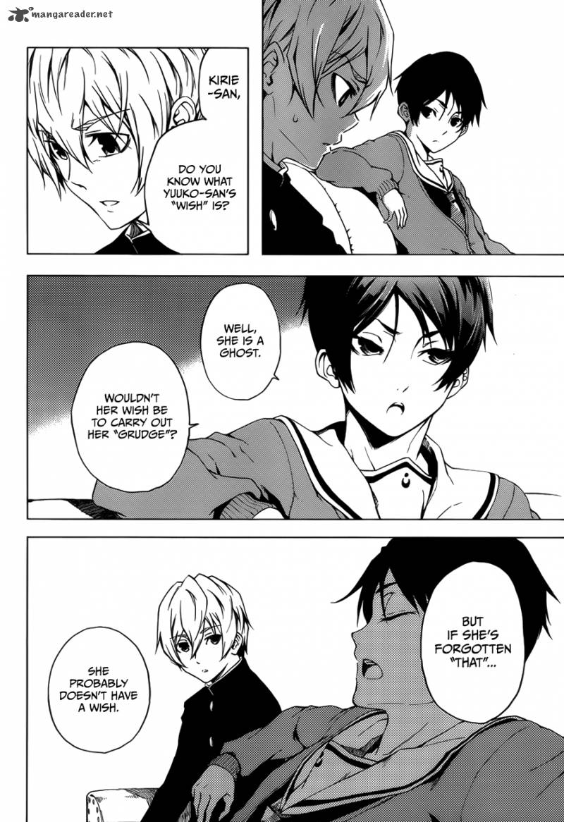 Tasogare Otome X Amnesia 27 32