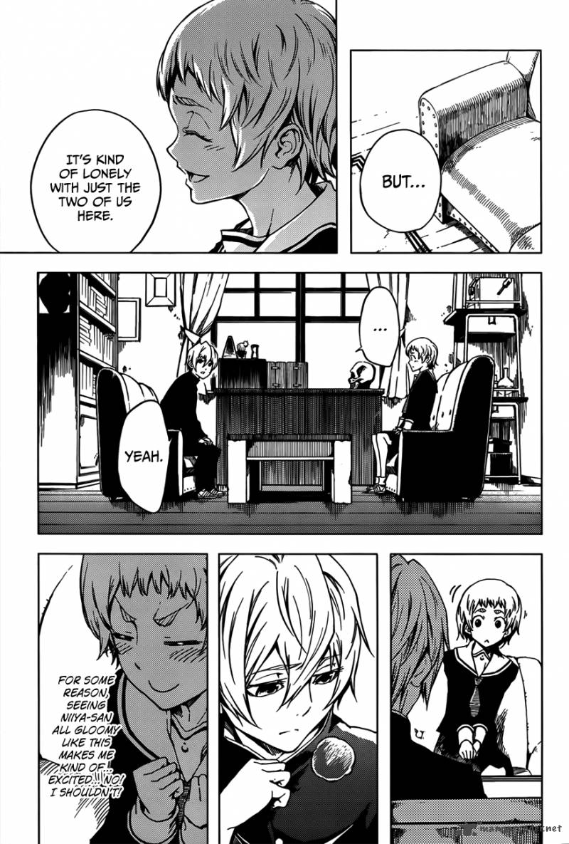 Tasogare Otome X Amnesia 28 17