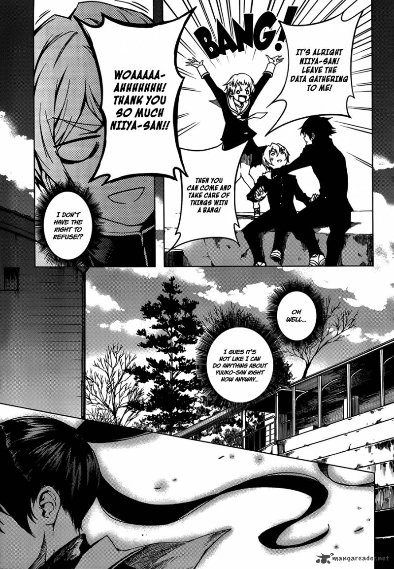 Tasogare Otome X Amnesia 29 19