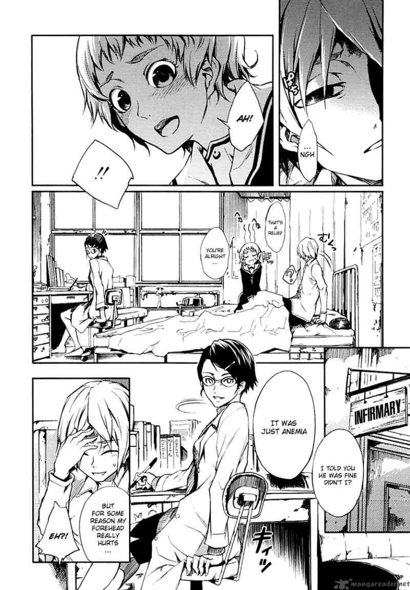 Tasogare Otome X Amnesia 3 10