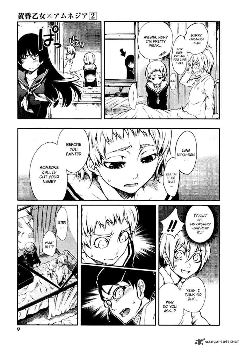 Tasogare Otome X Amnesia 3 11