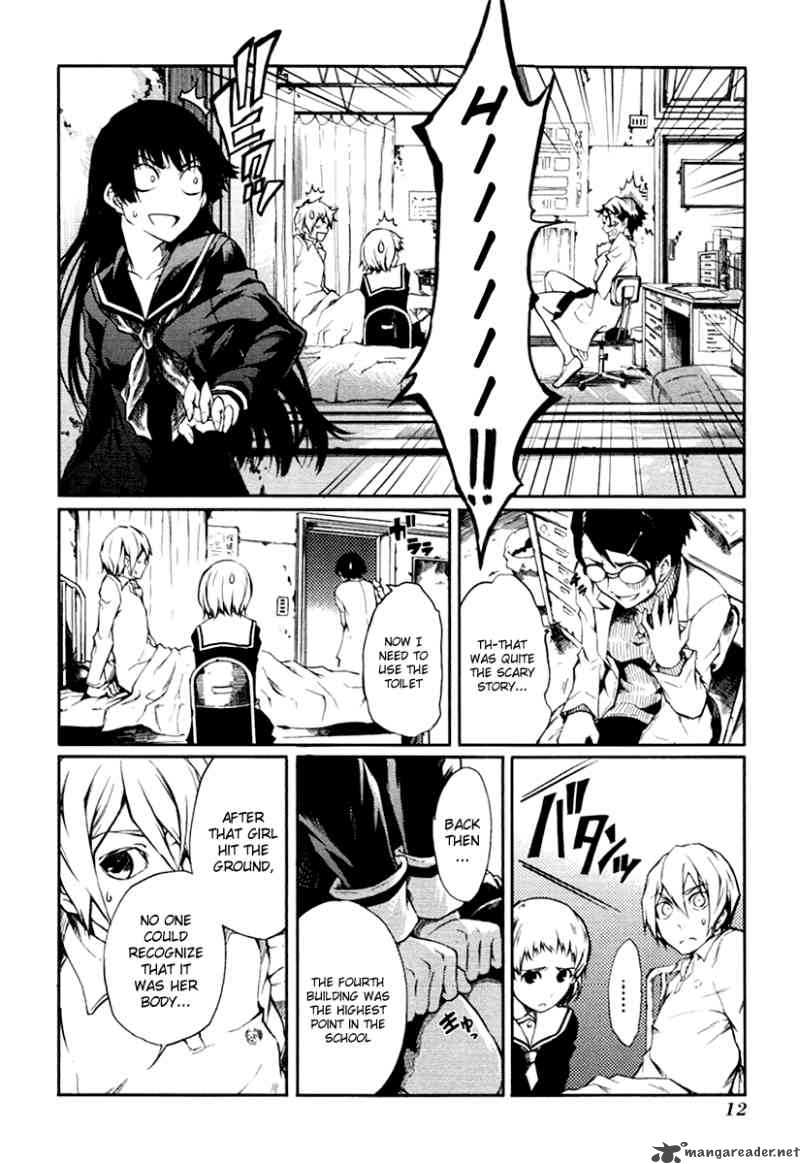 Tasogare Otome X Amnesia 3 14