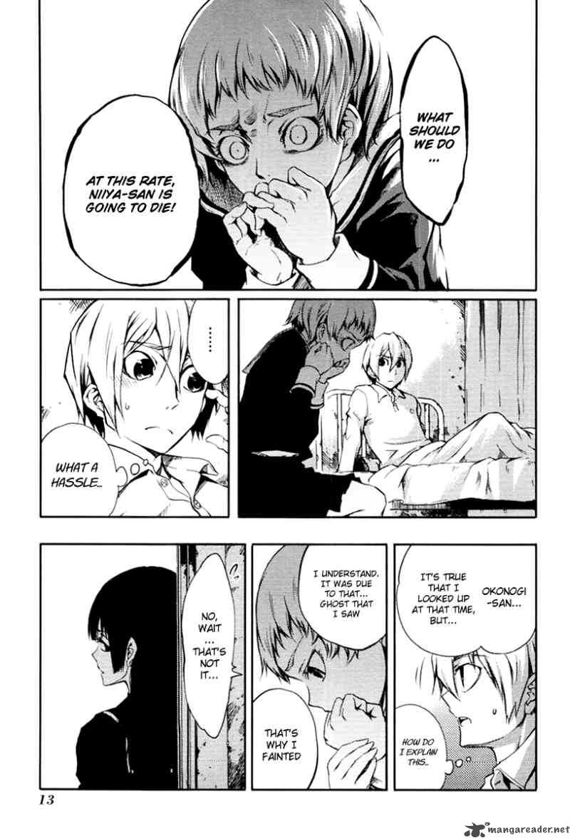 Tasogare Otome X Amnesia 3 15