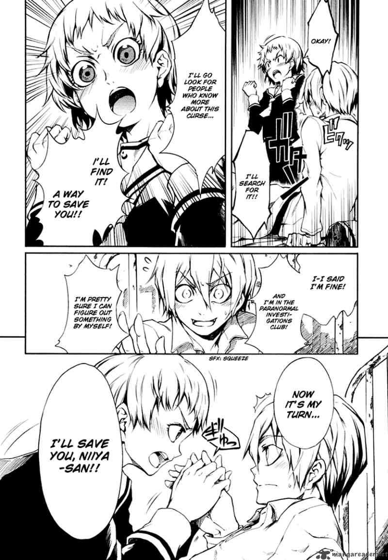 Tasogare Otome X Amnesia 3 16