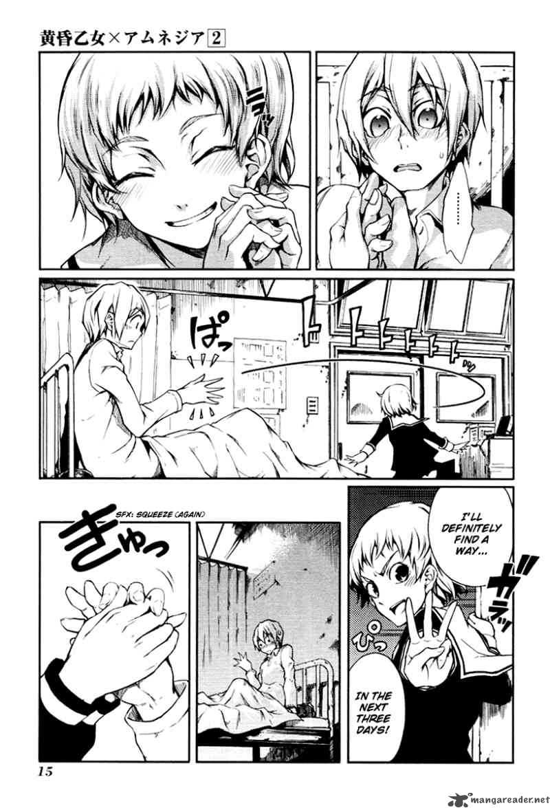 Tasogare Otome X Amnesia 3 17
