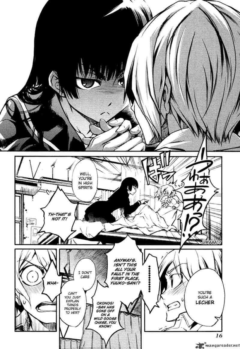 Tasogare Otome X Amnesia 3 18