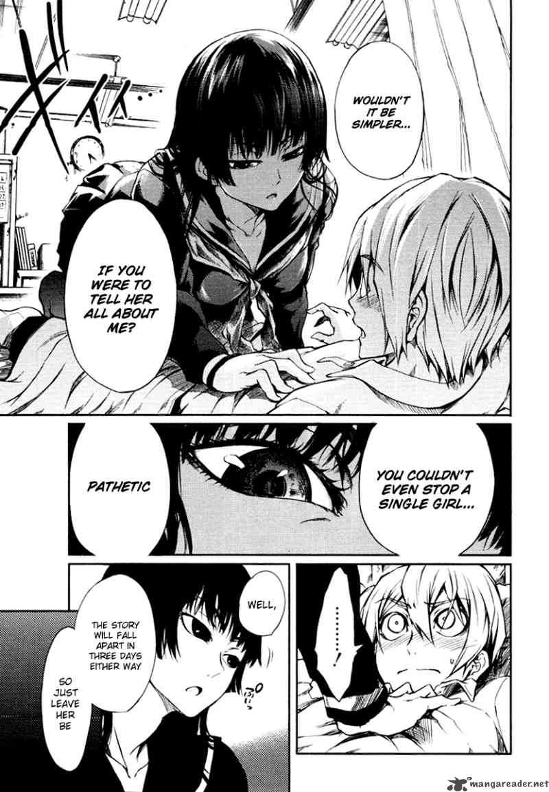 Tasogare Otome X Amnesia 3 19