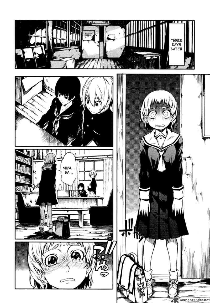 Tasogare Otome X Amnesia 3 20