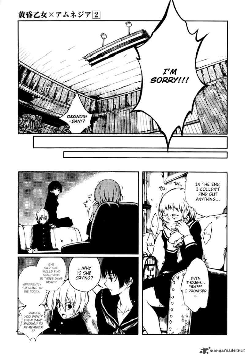 Tasogare Otome X Amnesia 3 21