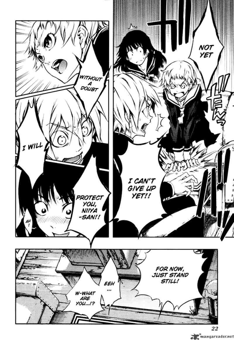 Tasogare Otome X Amnesia 3 24