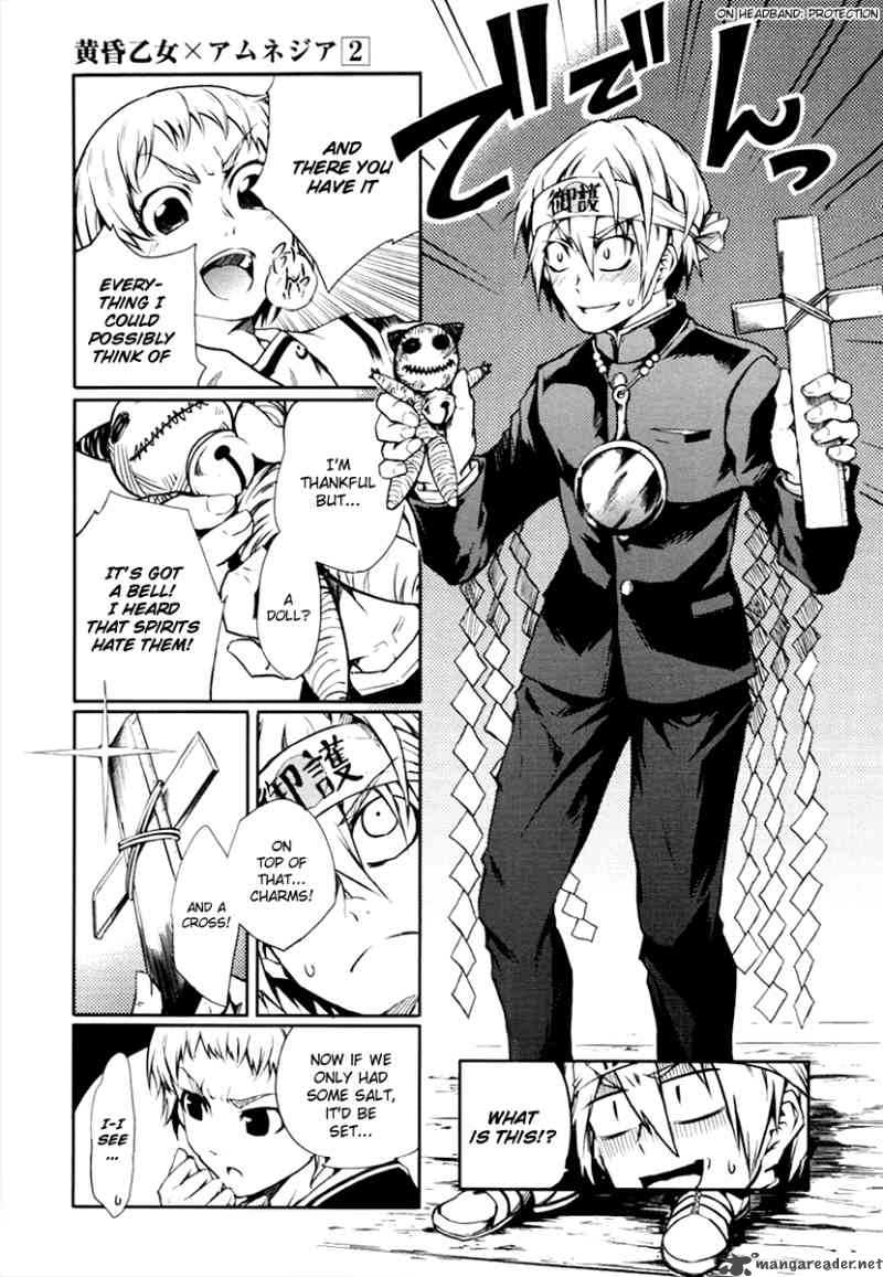 Tasogare Otome X Amnesia 3 25