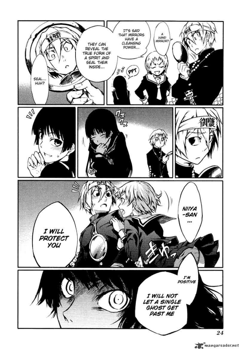 Tasogare Otome X Amnesia 3 26