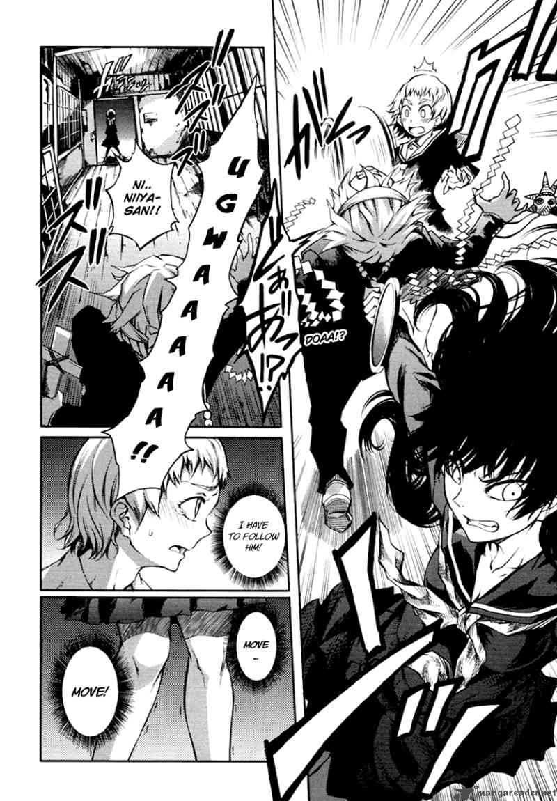 Tasogare Otome X Amnesia 3 28