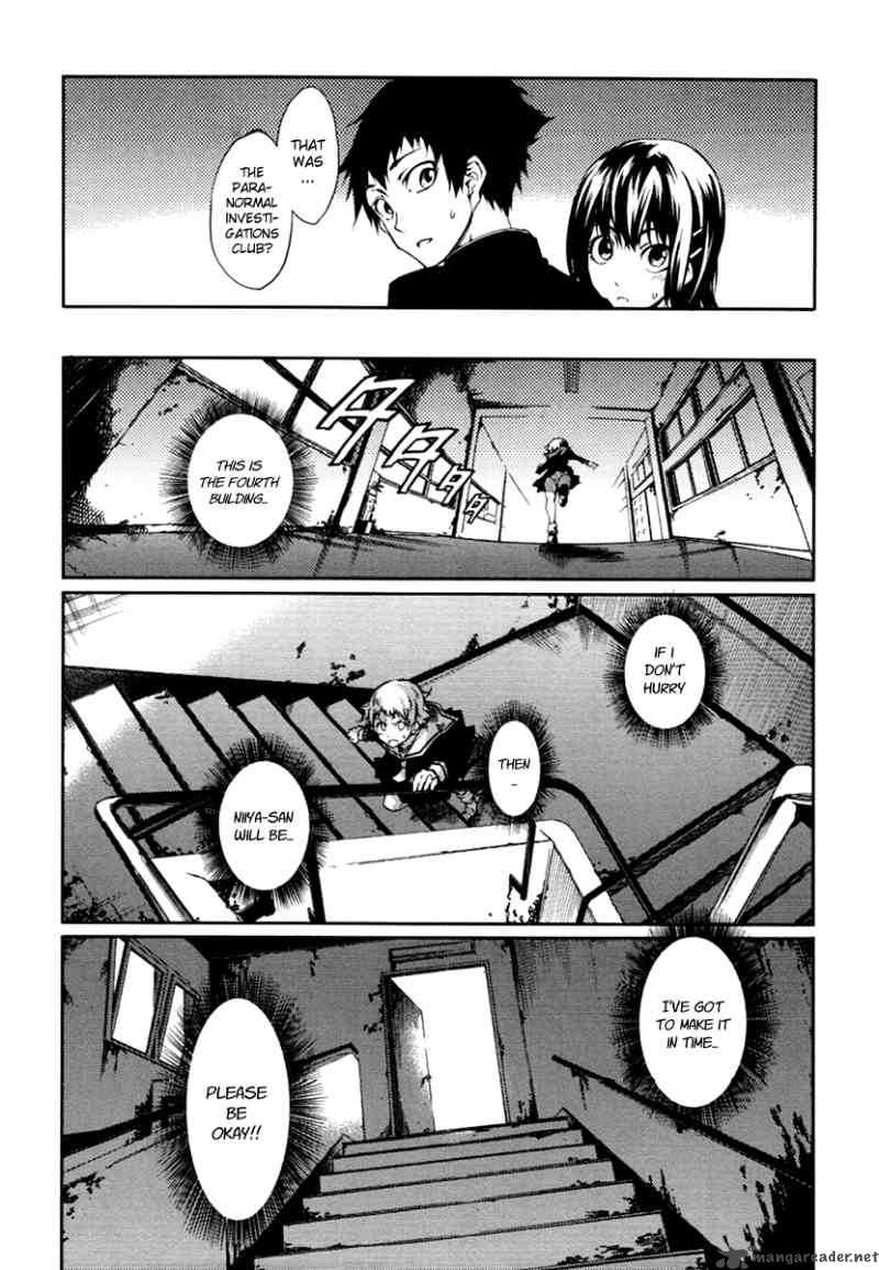 Tasogare Otome X Amnesia 3 30