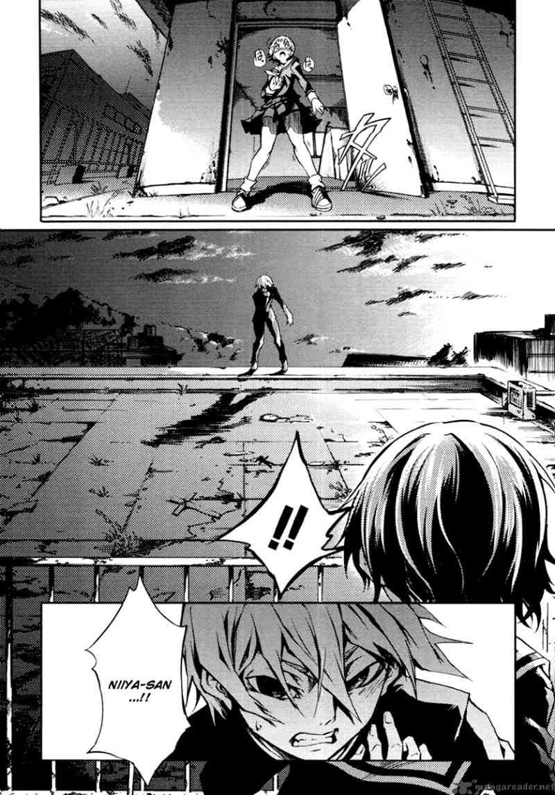 Tasogare Otome X Amnesia 3 31