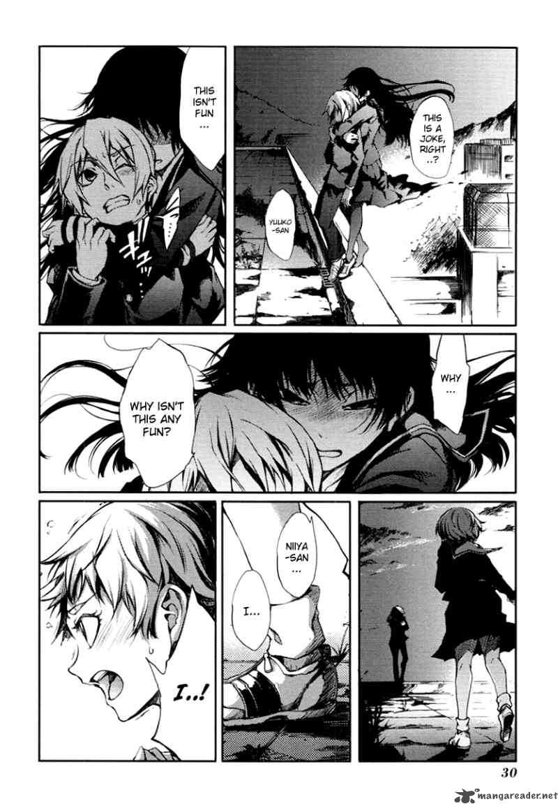 Tasogare Otome X Amnesia 3 32