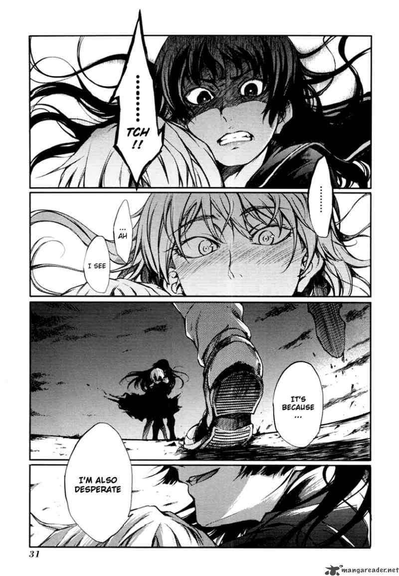 Tasogare Otome X Amnesia 3 33