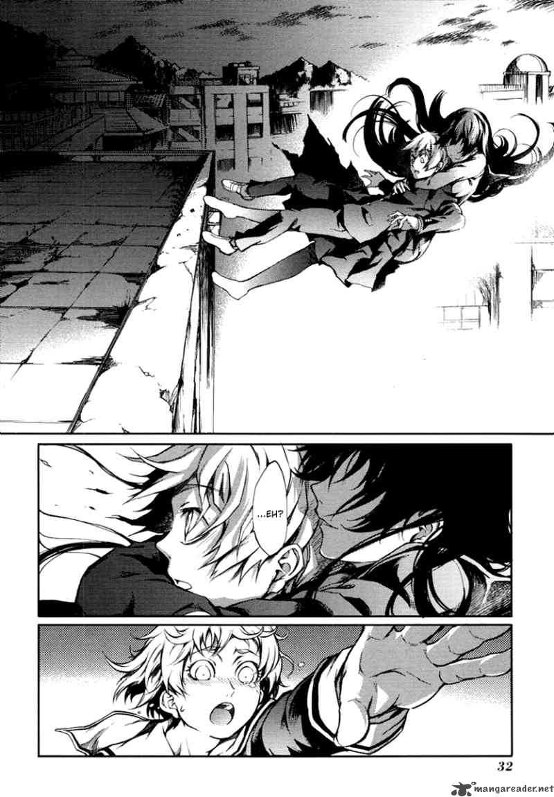 Tasogare Otome X Amnesia 3 34