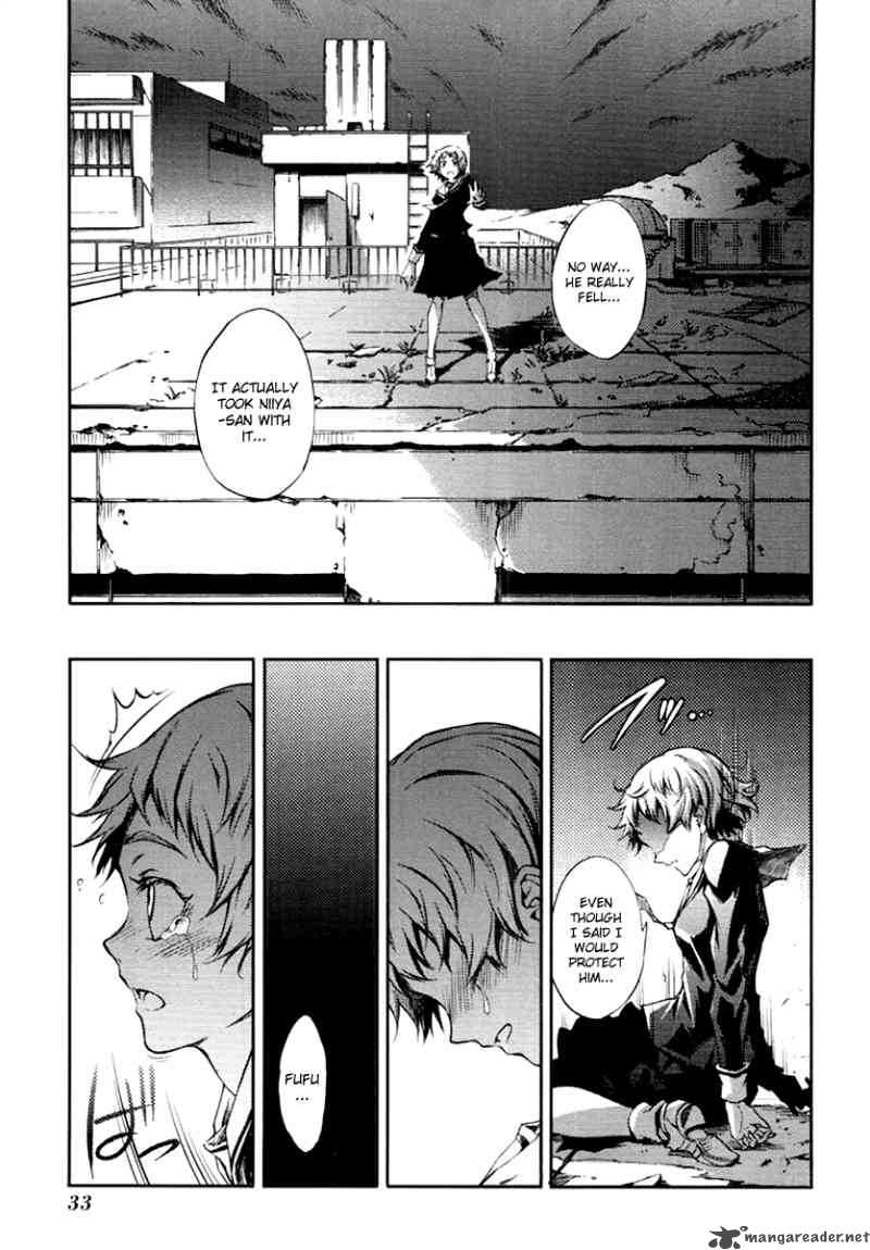 Tasogare Otome X Amnesia 3 35