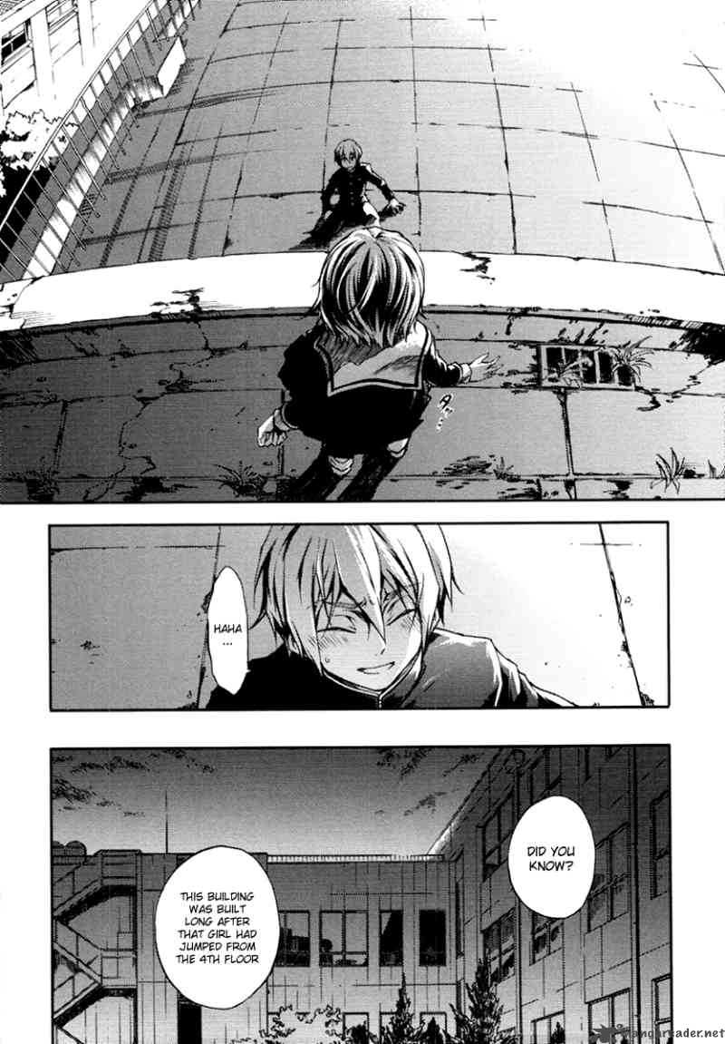 Tasogare Otome X Amnesia 3 36