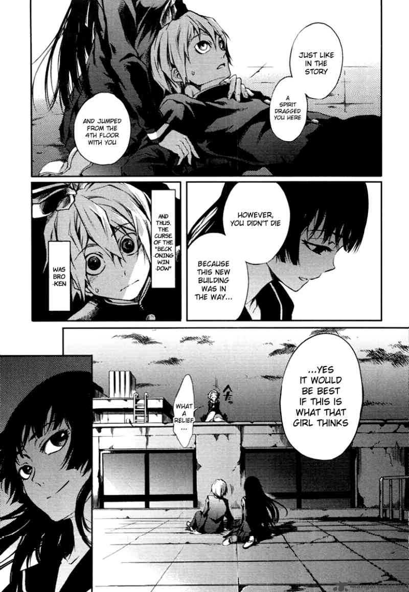 Tasogare Otome X Amnesia 3 37