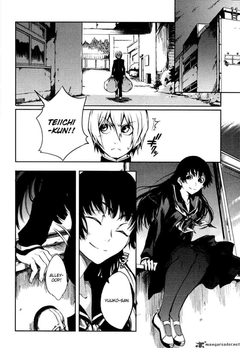 Tasogare Otome X Amnesia 3 38