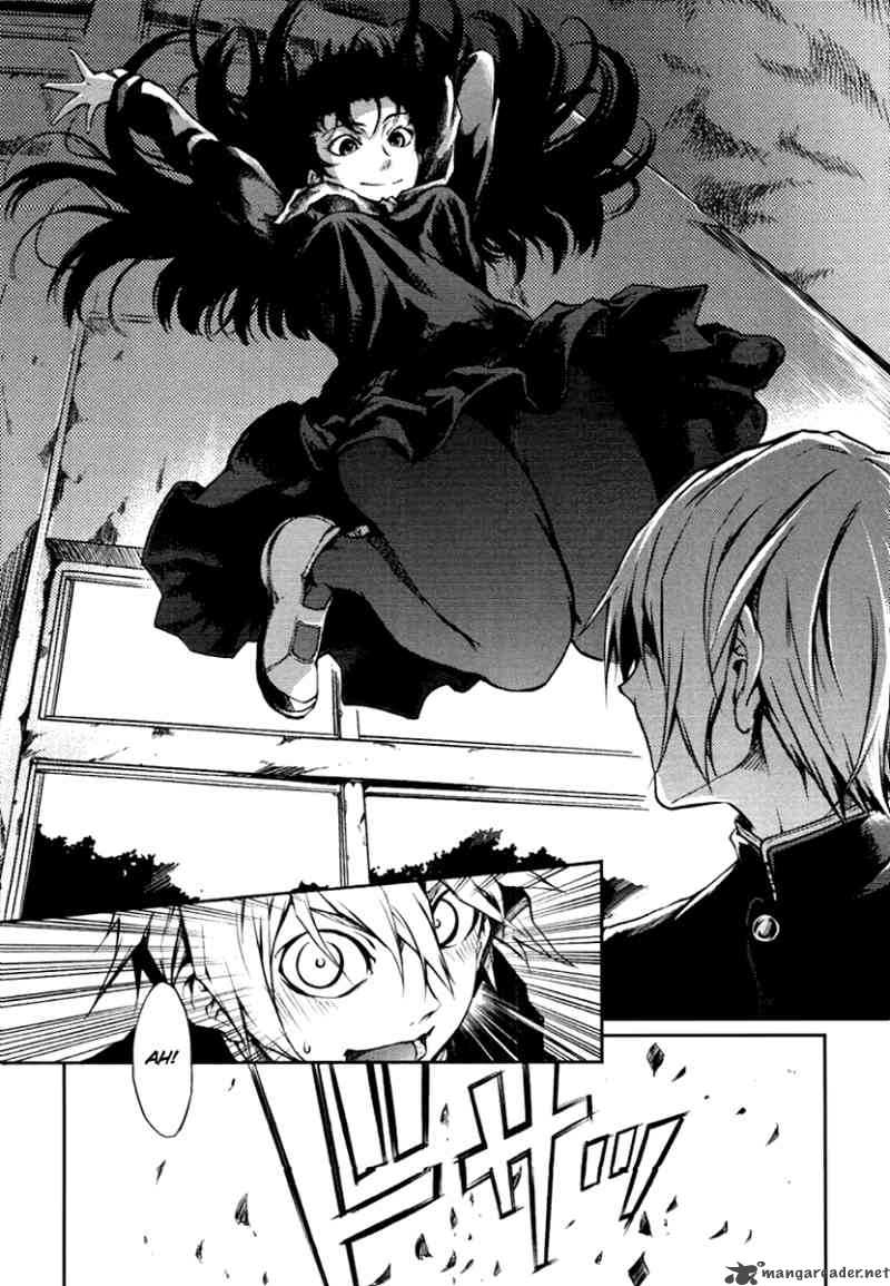Tasogare Otome X Amnesia 3 39