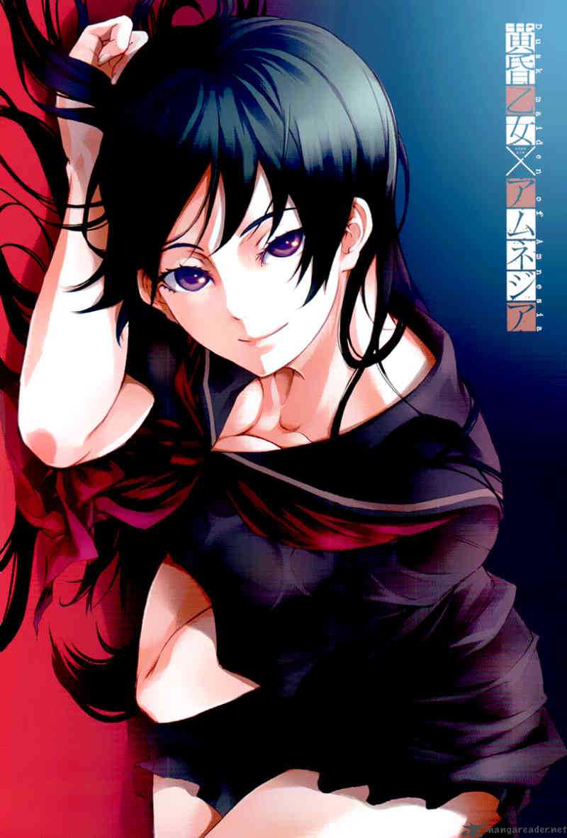 Tasogare Otome X Amnesia 3 4