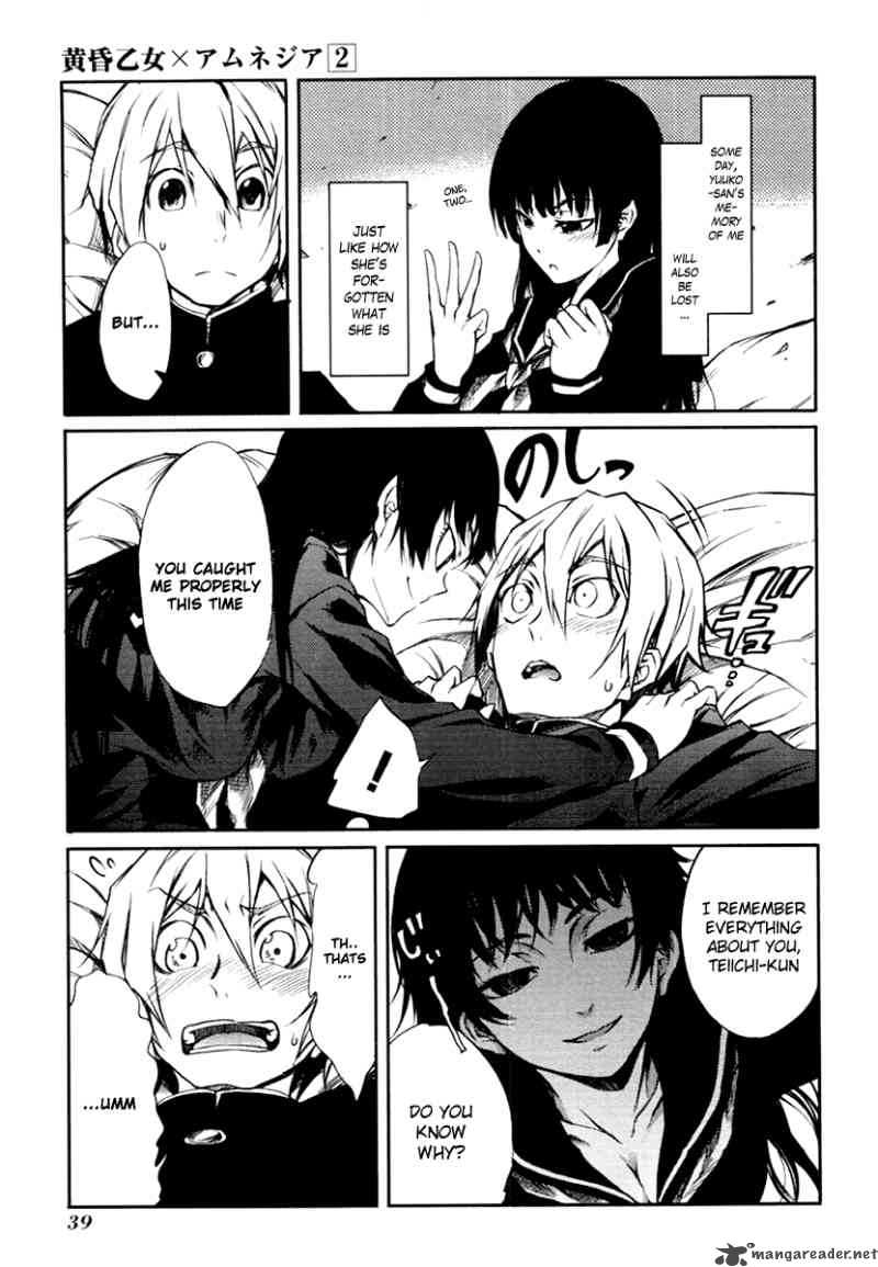 Tasogare Otome X Amnesia 3 41