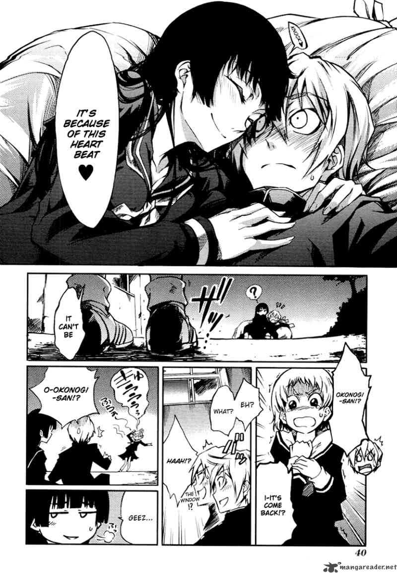 Tasogare Otome X Amnesia 3 42
