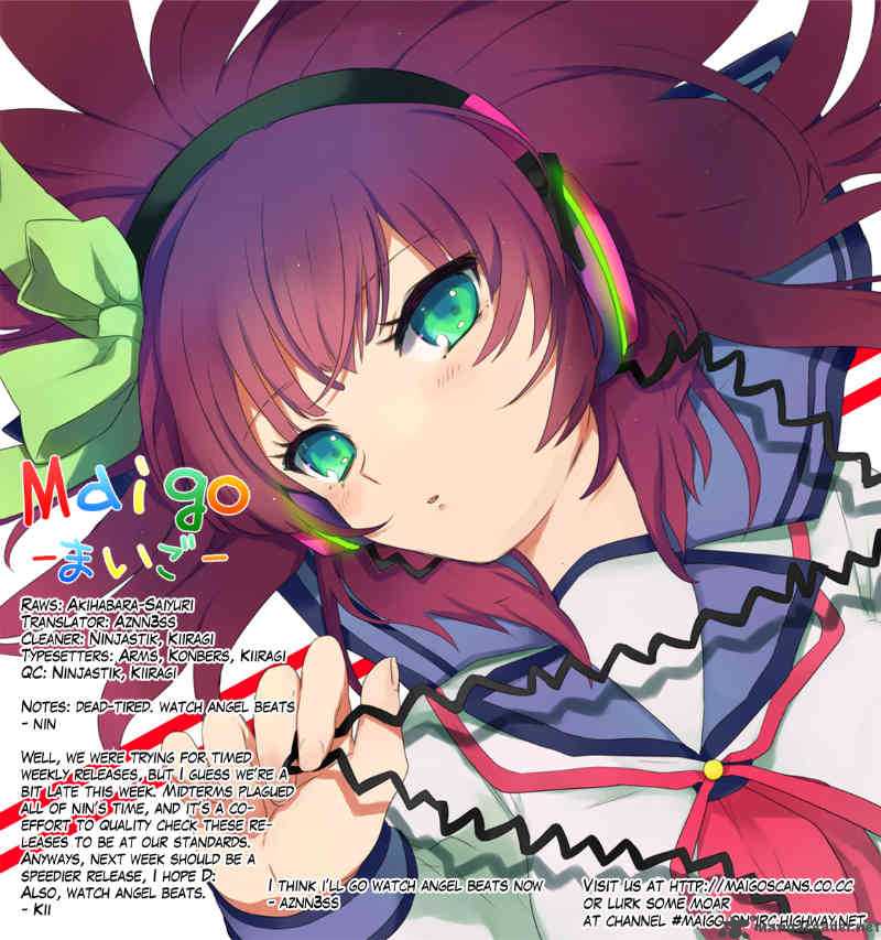 Tasogare Otome X Amnesia 3 45