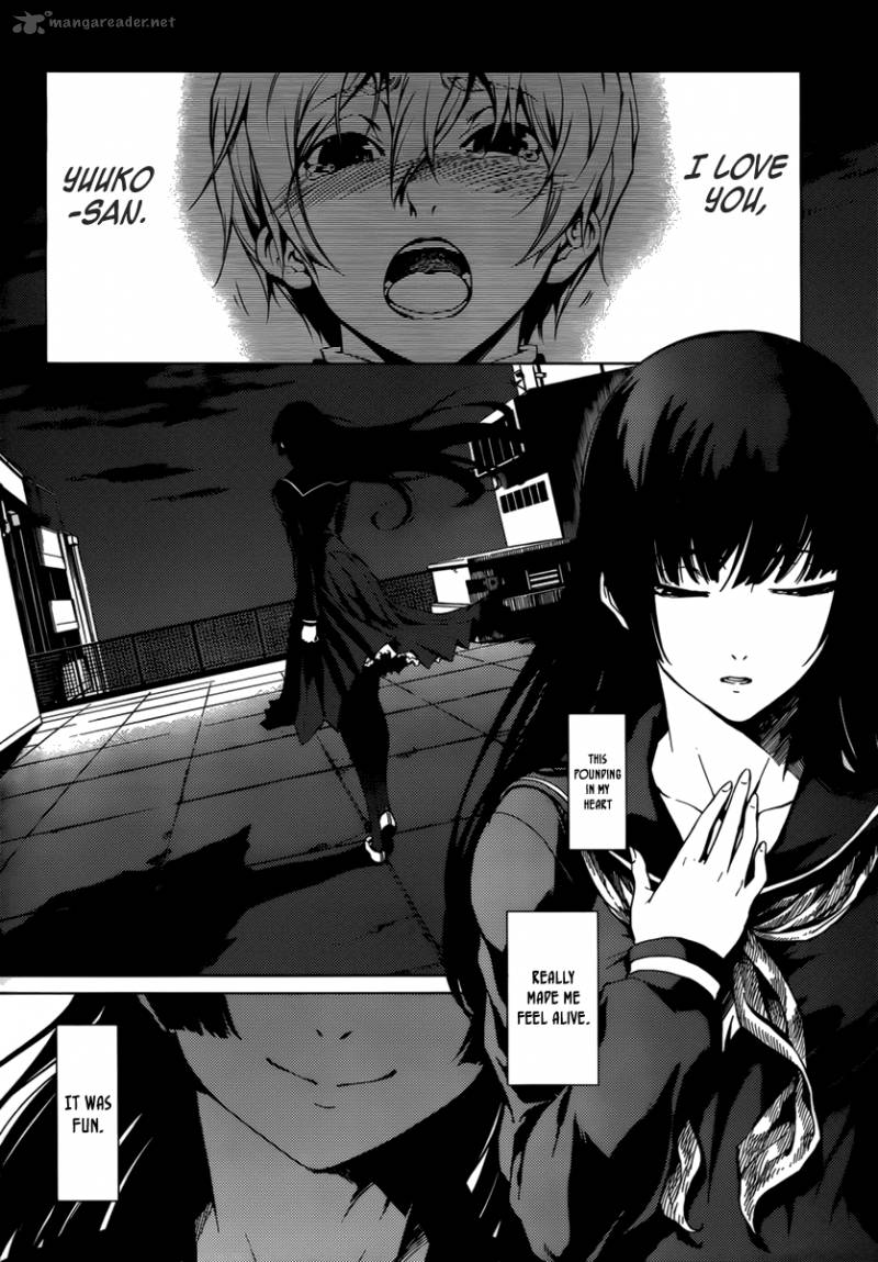 Tasogare Otome X Amnesia 31 6