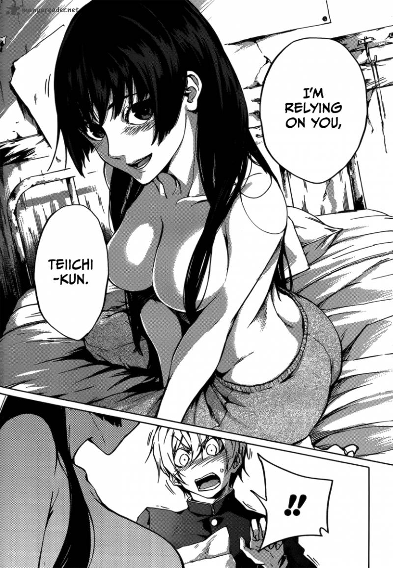 Tasogare Otome X Amnesia 32 15