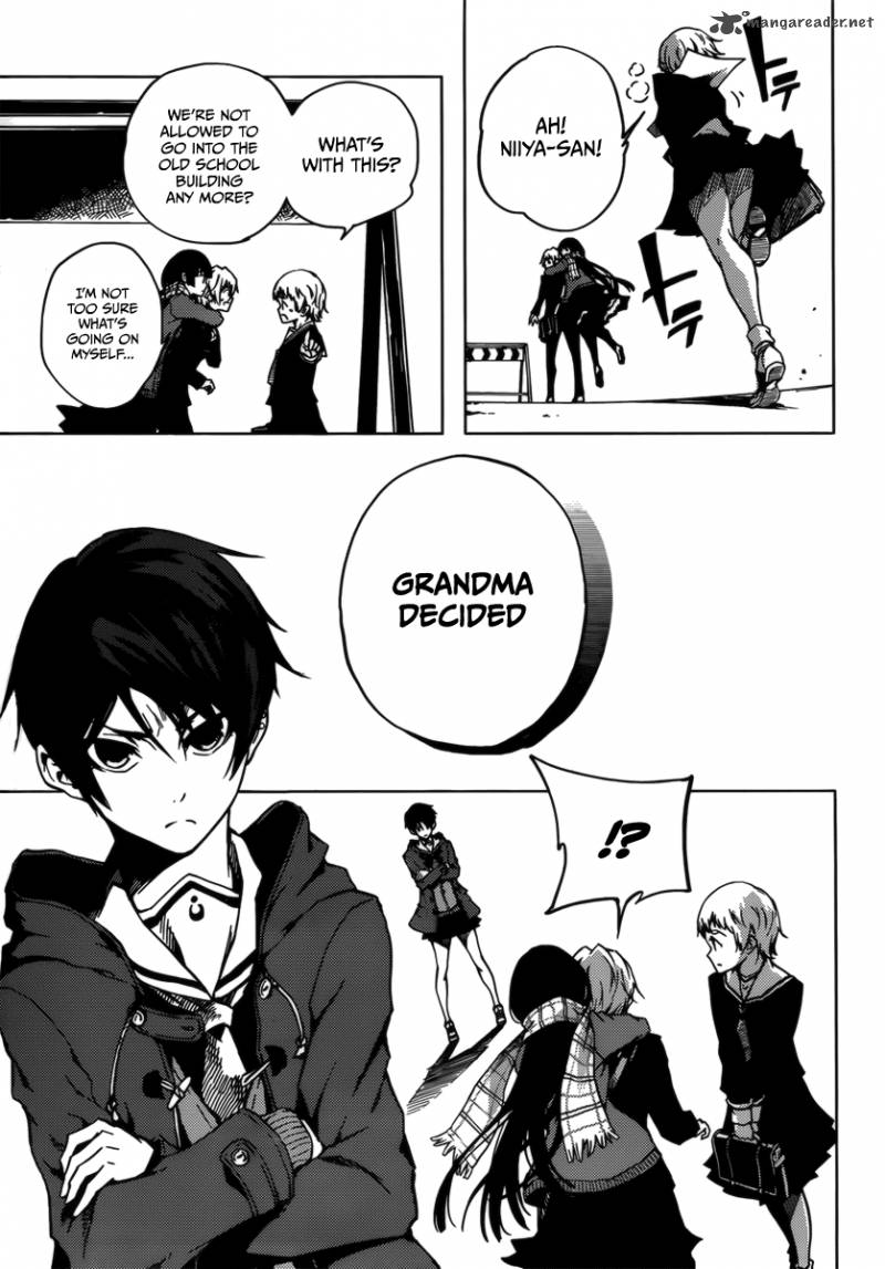 Tasogare Otome X Amnesia 32 23