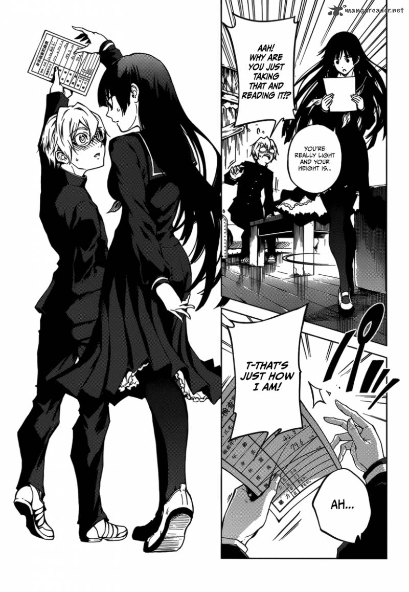 Tasogare Otome X Amnesia 33 17