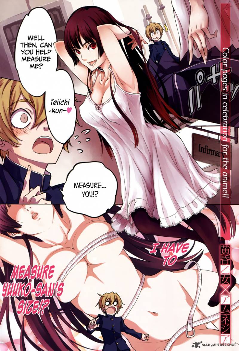 Tasogare Otome X Amnesia 33 2