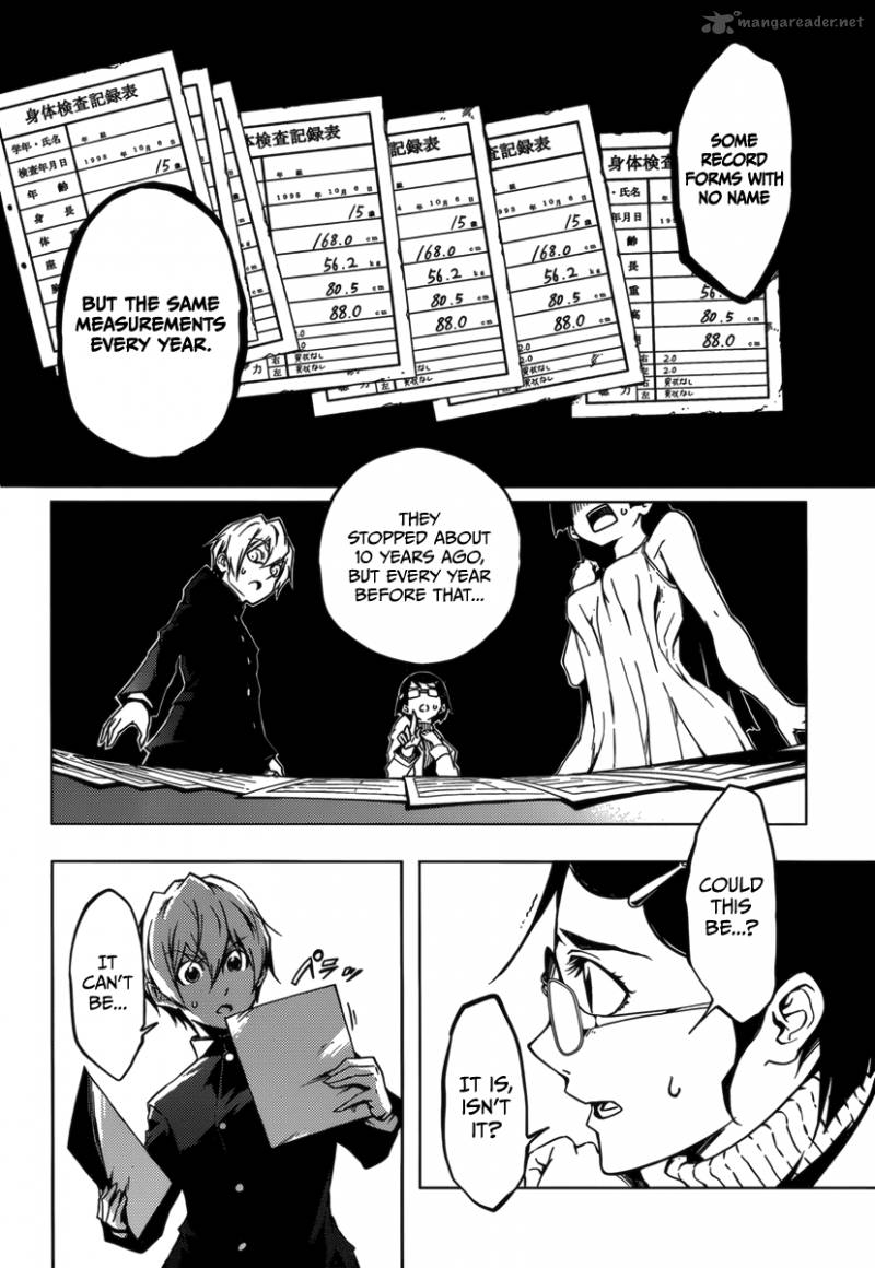 Tasogare Otome X Amnesia 33 28