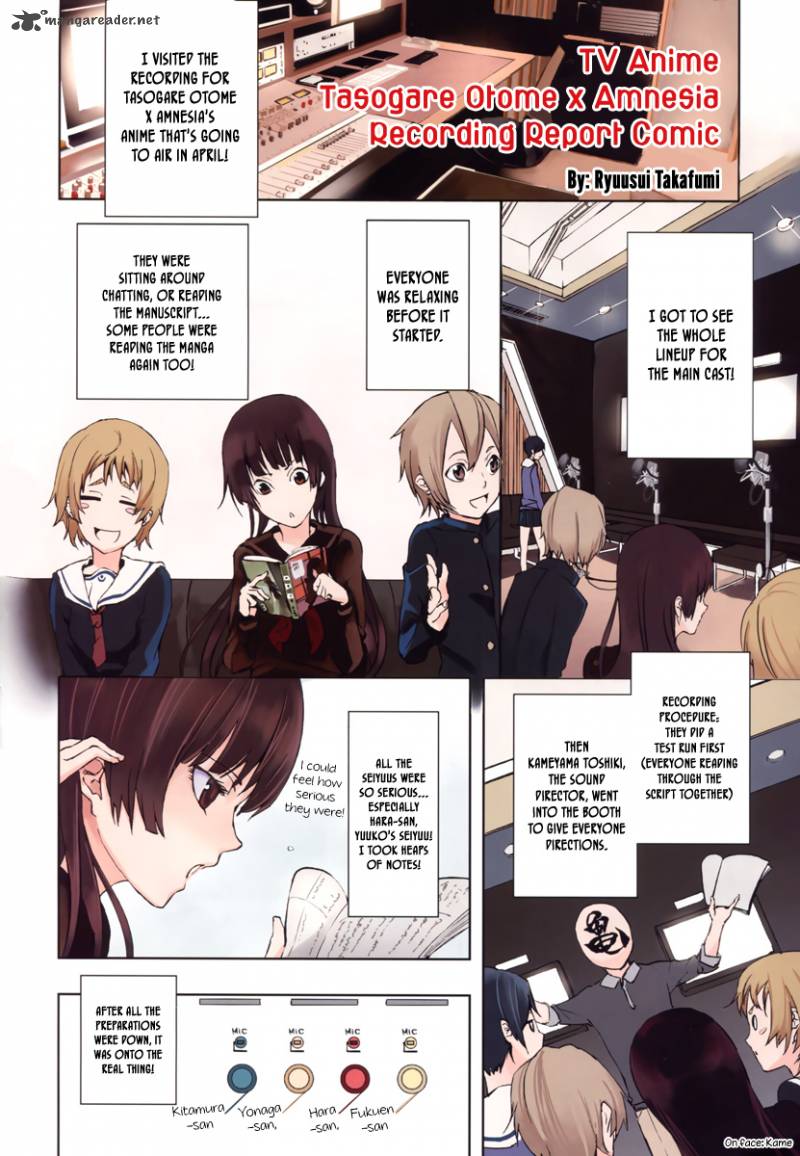 Tasogare Otome X Amnesia 33 4