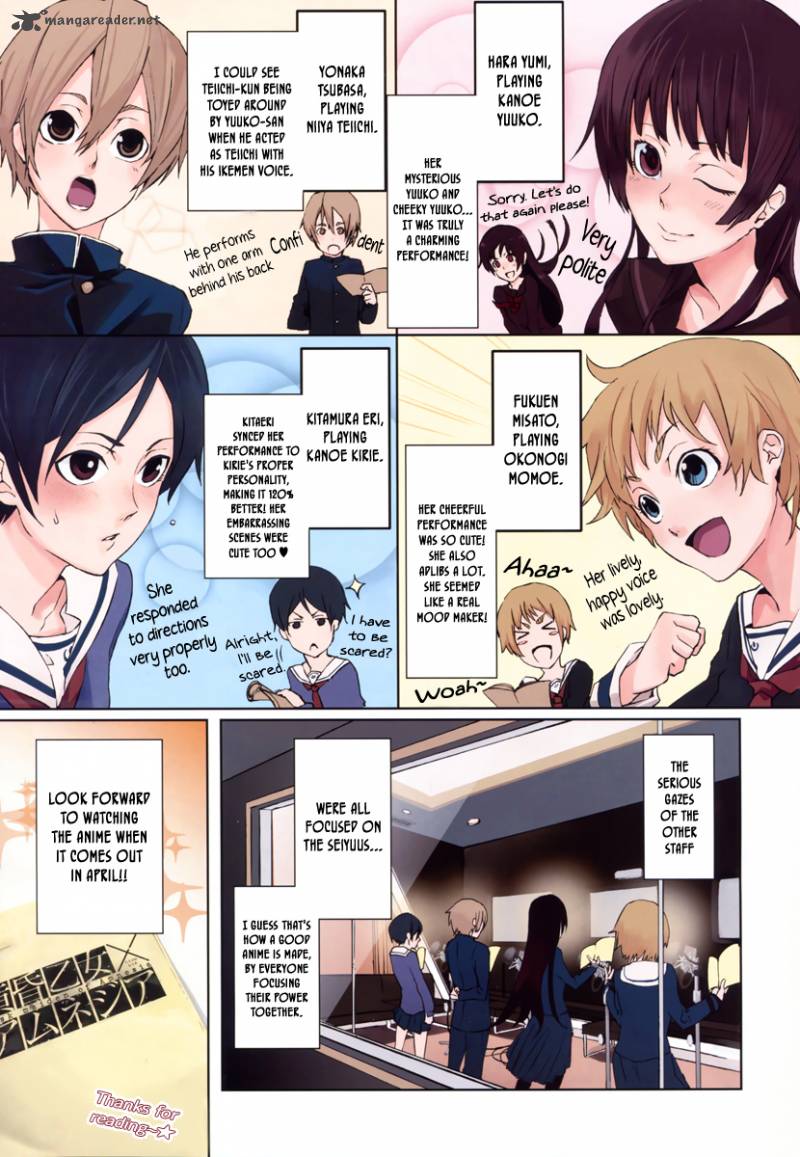 Tasogare Otome X Amnesia 33 5