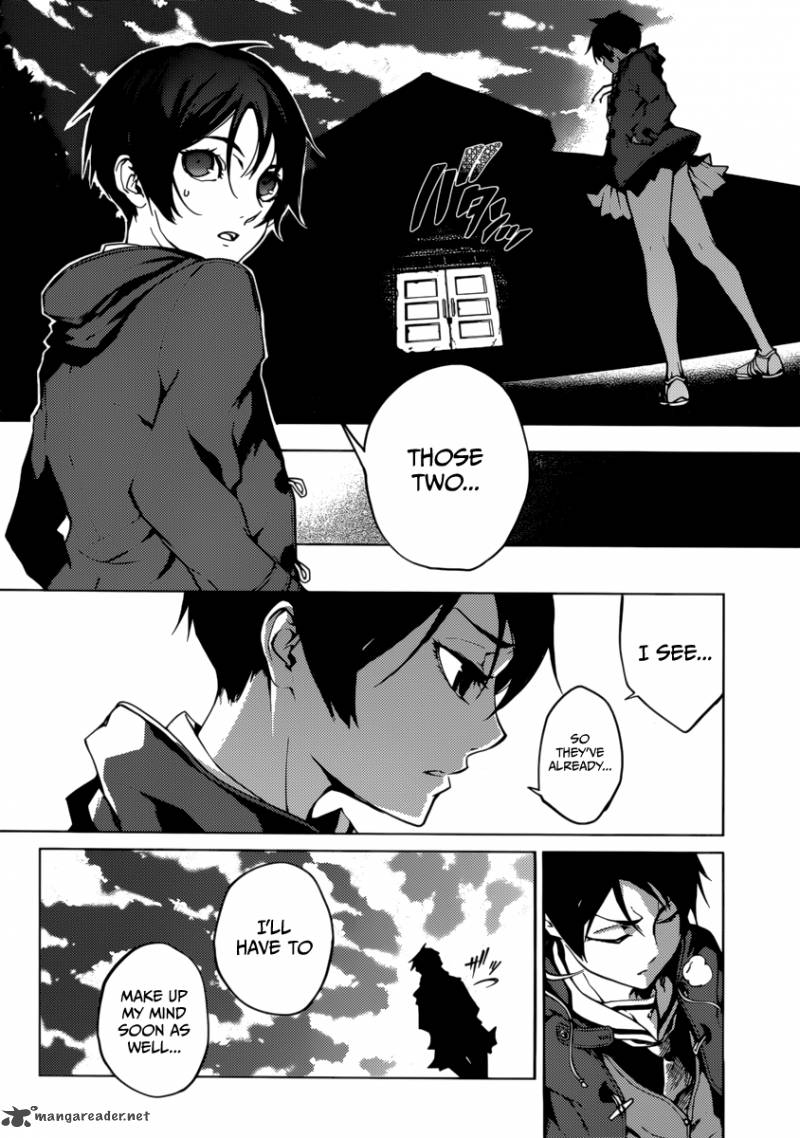 Tasogare Otome X Amnesia 36 4