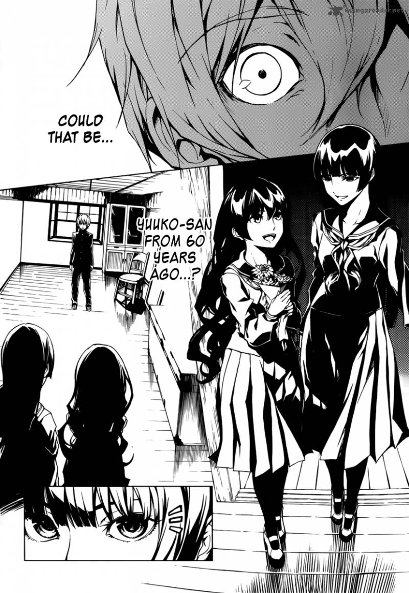 Tasogare Otome X Amnesia 37 4