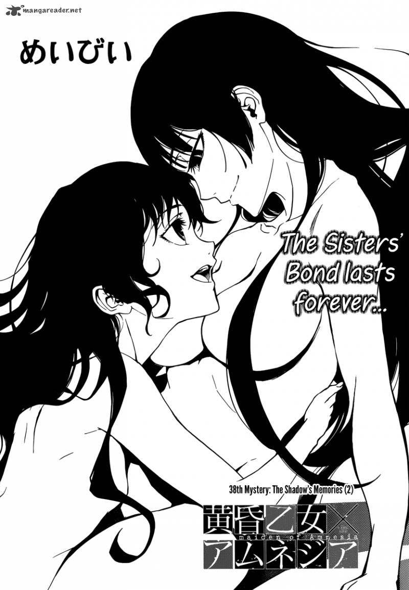 Tasogare Otome X Amnesia 38 1