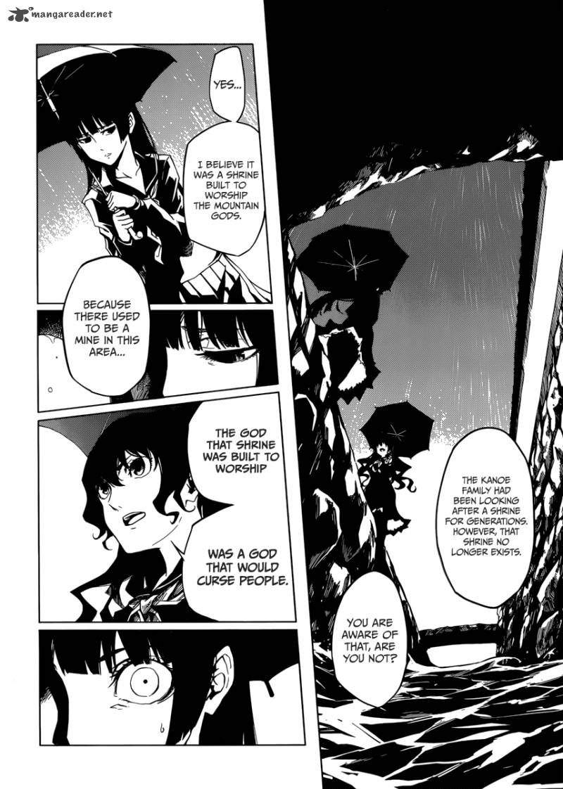 Tasogare Otome X Amnesia 38 8