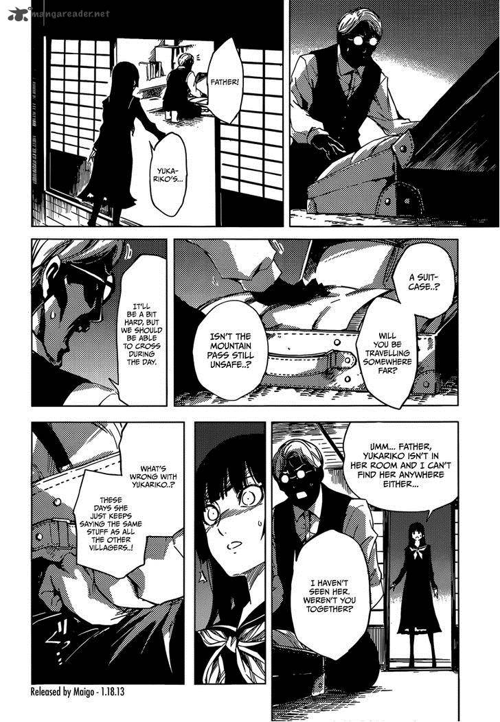Tasogare Otome X Amnesia 39 14