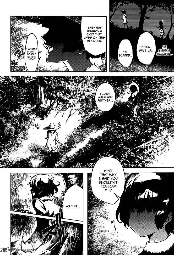 Tasogare Otome X Amnesia 39 2