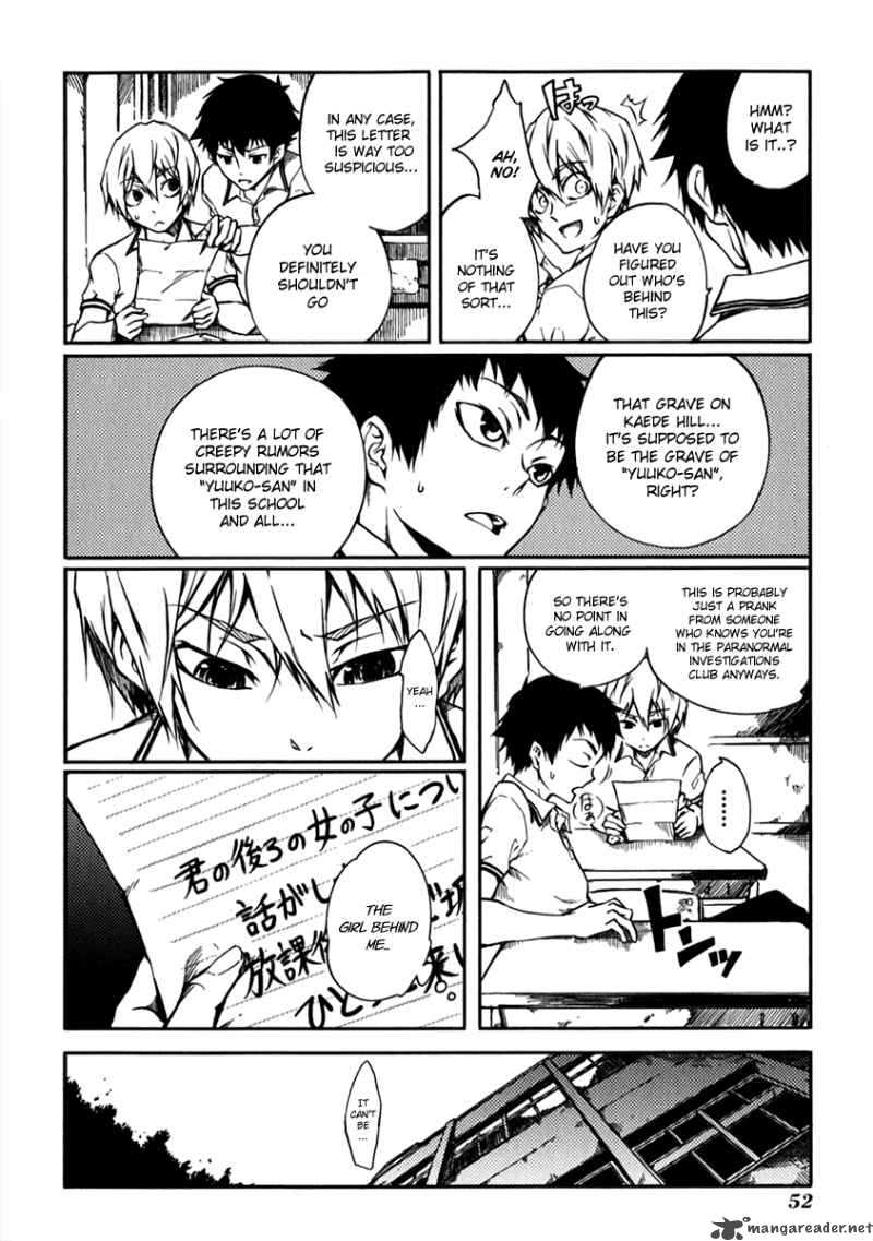 Tasogare Otome X Amnesia 4 10