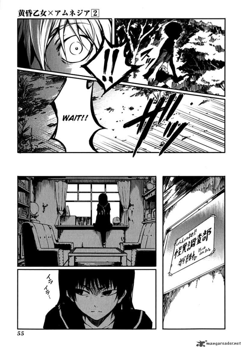 Tasogare Otome X Amnesia 4 13