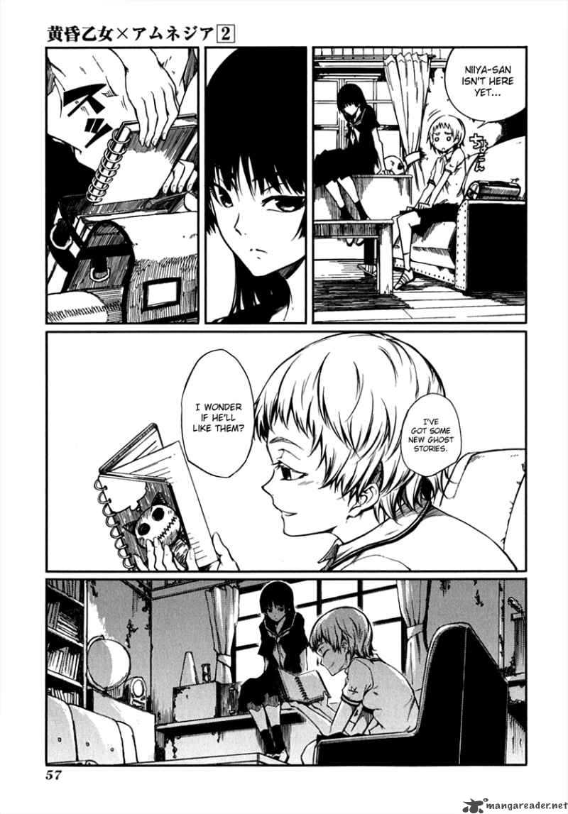 Tasogare Otome X Amnesia 4 15