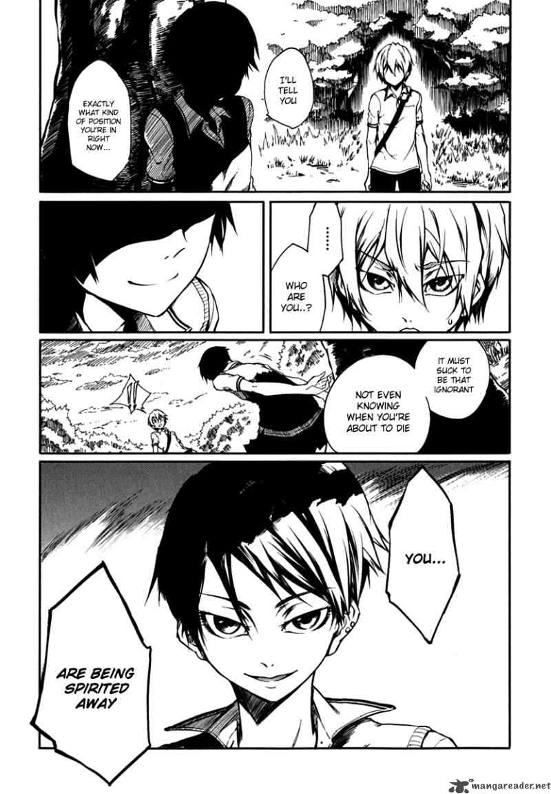Tasogare Otome X Amnesia 4 19