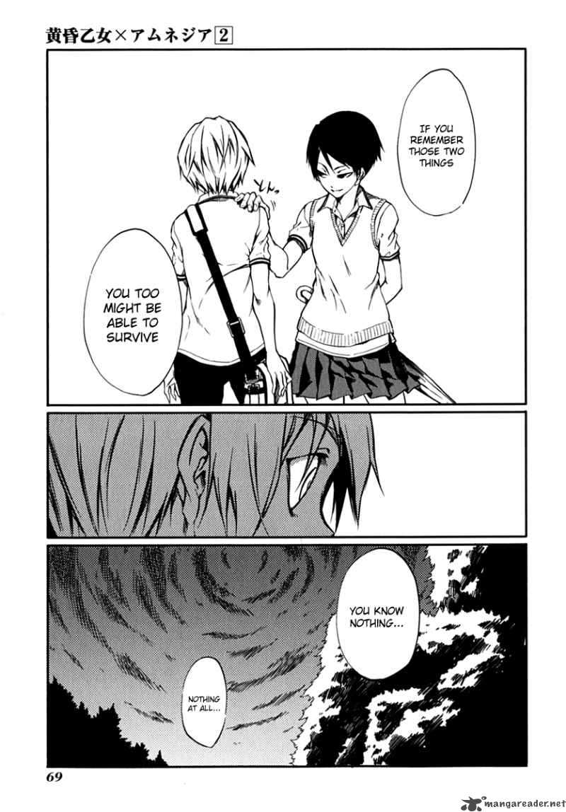 Tasogare Otome X Amnesia 4 27
